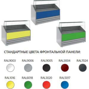 Витрина холодильная Carboma GC75 VV 1,5-1 фронт стандартный цвет (динамика) - Изображение 7