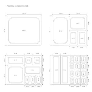 Гастроемкость HURAKAN GN 1/2-200 - Изображение 2